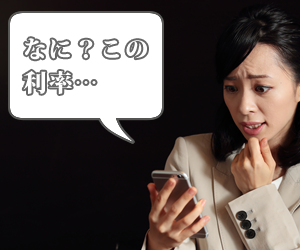 法定金利は10万円までの借り入れで20%-闇金の取り立てを一気に解決